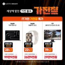 디지탈엘지기장점 이미지