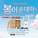 커피데이 이미지