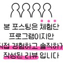 밥한민국 이미지