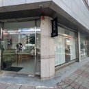 휘게베이크샵