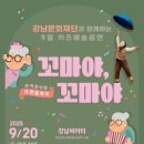 키즈예술공연 이미지