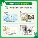 강아지탐험대 이미지