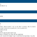 아나호텔 이미지