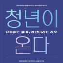 청년사료 이미지