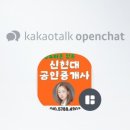 신현대타운 이미지