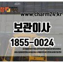 개인화물132