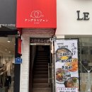 영창로 | 이천 데이트 맛집 동그라미정 특별한 메뉴 추천 및 감격 후기