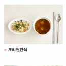 예인한방병원 이미지