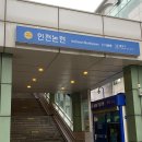 구피샵 인천논현점 | 인천 논현 왁싱 잘하는 곳, 루미 슈가링왁싱 인천논현점 방문 후기