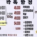 길정육점
