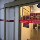 군포탕수육 이미지