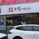 경기도 수원시 팔달구 권광로175번길 103 (인계동) 이미지