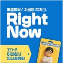 천년의미소미술학원 - 강릉시 경강로 2198-1 | 2028-2029 미대입시설명회 서초 천년의미소 미술학원
