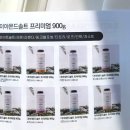 다이아몬드솔트 이미지