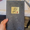 스시와 아주점 이미지