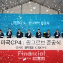 그로브 이미지