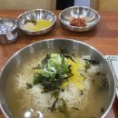 울산광역시시청 | 내돈내산 울산 맛집 원조 할매국수 울산시청점 후기