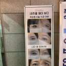 제이네츄럴 | 선릉 네추럴제이 펌포인트연장 대만족 후기