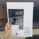 신추산아파트 상가 이미지