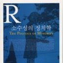 인문사