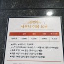 코앞휘트니스사우나 이미지