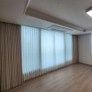 화성남양시티4차 경로당 | [화성커튼] 남양읍 시티프라디움4차 B타입 커튼시공 후기