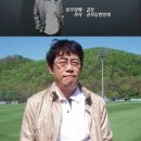 이경규