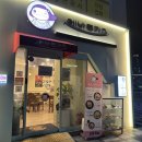에바돈카츠 세종점 네이버블로그