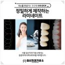 일신치과기공소 이미지