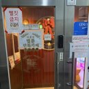 벌툰 몽유도원 성수점