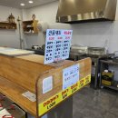 용꽈배기삼양점