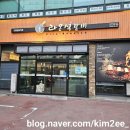 라온 석갈비 | 성수역 소고기 꽃갈비 맛집 - 라온석갈비