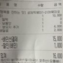 떡군이네떡볶이검단점