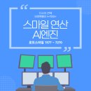 스마일로또 네이버블로그