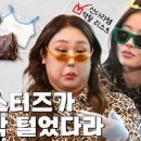 득템이득