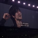 정다운인(IN) | "우주 최강 락스타 WOODZ Index_00 콘서트 막콘 후기"(면접 광탈했지만 콘서트는 가야지.)