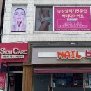 이미자다이어트