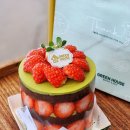 어둔저수지 | 창원 그린하우스 말차딸기케이크 가격 예약 주남점