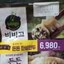 버니들 이 만두 맛있어 이미지