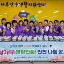 서부건강생활지원센터 이미지