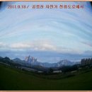 공릉천자전거도로변 이미지