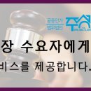 주성건축인테리어 네이버블로그