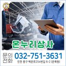 온누리상사 네이버블로그