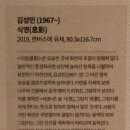 2022-05-0072 | [익산/예술의전당] ★후기★ 풍경이 기록이 될 때 (전시)
