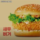 롯데리아천왕역점 이미지