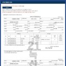 피앤디인터내셔널 이미지