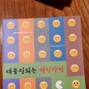 김천청소년상담센터 부모교육 특강 후기