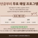 세화 모텔 이미지