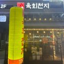 수원-0526 이미지