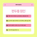 매일연합의원 이미지